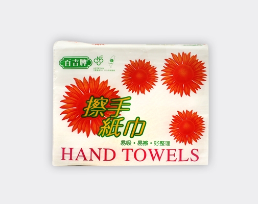 百吉牌擦手紙巾